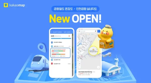 Korea Travel: Why KakaoMap Works Well