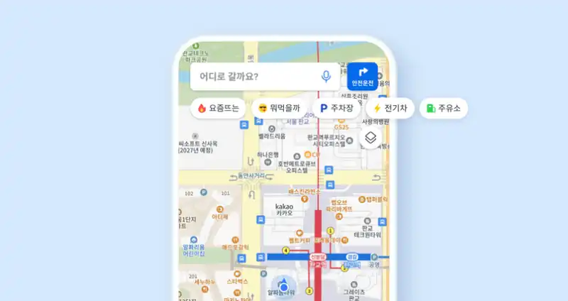 Naver Map vs KakaoMap for Korea Travel