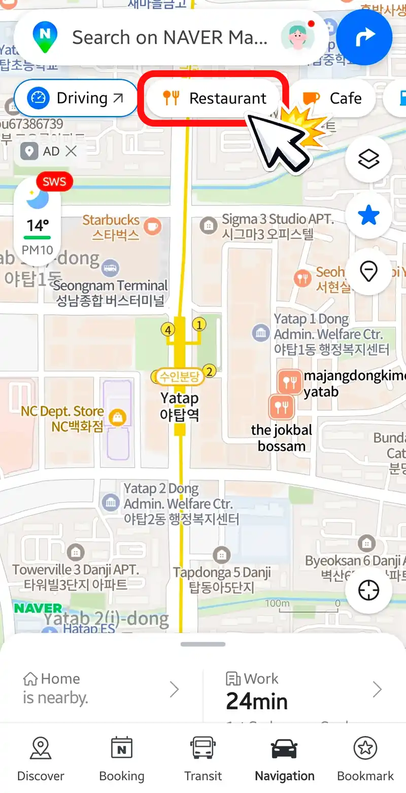 Directions alone do not explain why Naver Map matters